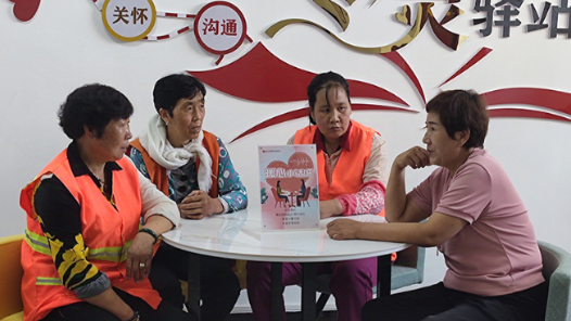 工会驿站“微课堂” 阵地服务“短精活”