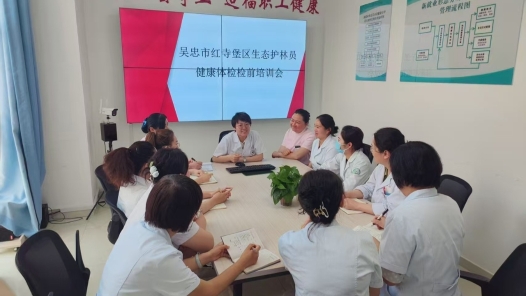 2025年宁夏新就业形态劳动者等群体移动健康体检启动