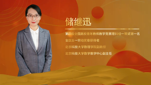 由参数方程确定的函数及其导数