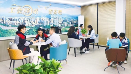 在兰州 这个工会驿站成基层治理新阵地