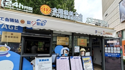 25平方米里的城市温度