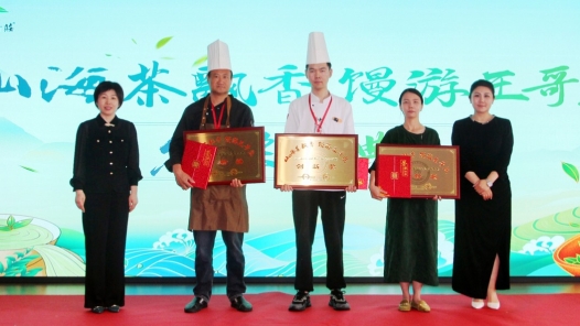 茶香盛宴展风采 农旅融合促振兴