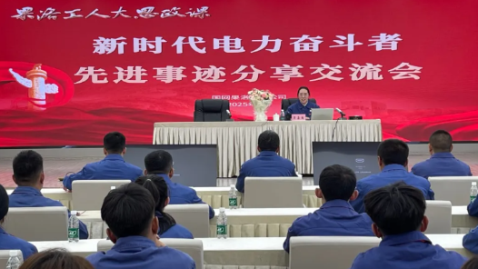 青海果洛州总工会举办“中国工人大思政课”走进企业活动