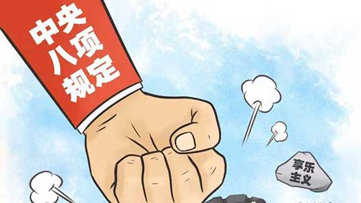 习语品读｜我们说话是算数的，不是说说而已