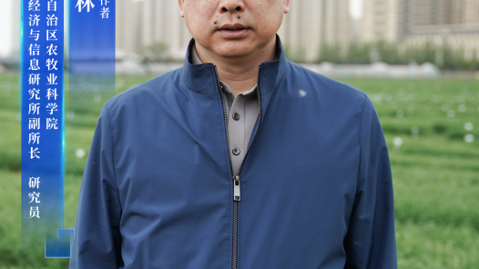 王保林：让数字技术为农牧业“导航”