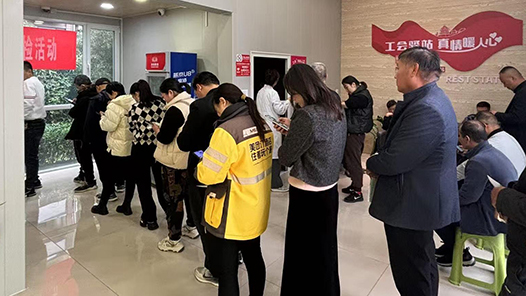 山东邹城：由“村村点火”到“一站一策” 工会驿站服务更精准