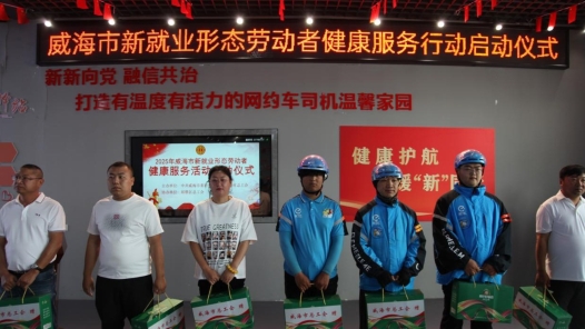 一场暖心的暖“新”服务行动