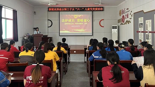 山东淄博市总工会开展关爱新就业形态女职工子女“帮扶送教育”活动