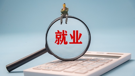 稳就业企业在行动 | AI绽开一朵云 散出就业新路径