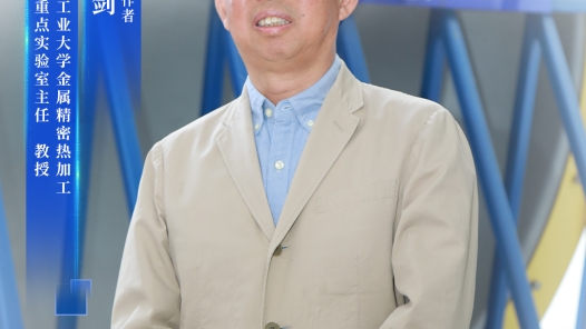 苑世剑：坐热“冷板凳” 摘下火箭上的“皇冠”