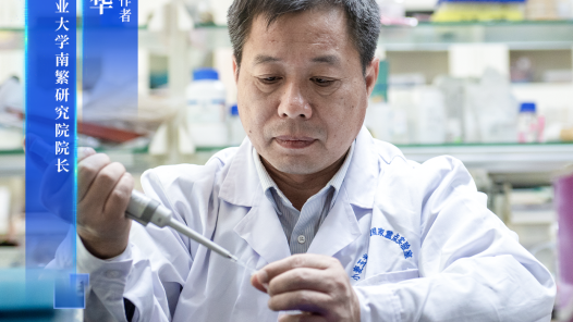 “一个人的理想和国家的发展相结合是最幸福的事”