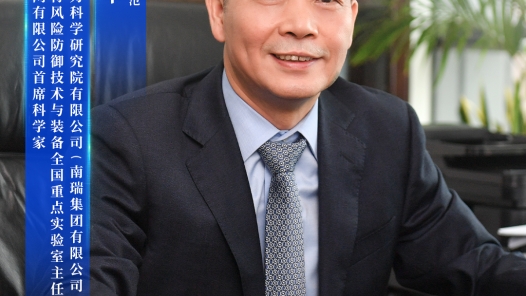 郑玉平：40年扎根一线 做电力系统的“贴身保镖”