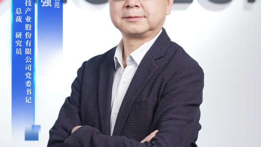 马新强：深耕激光领域二十载 打赢关键技术突围战