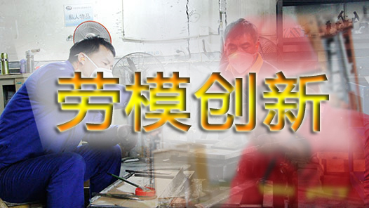 劳模风采·2025年广东省劳动模范｜熊辉：深耕AI二十载 筑梦科技报国路