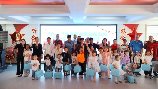 吉林辽源市总工会开展新就业形态劳动者子女慰问关爱活动