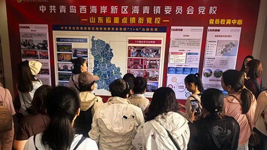 青岛西海岸新区总工会开展健康赋能素质提升活动