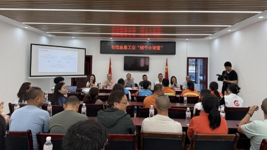 重庆石柱县总工会邀新就业群体“粽”享端午佳节