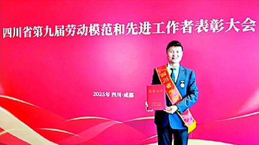 劳模风采·四川省劳动模范｜陈飞：向复杂煤层开采的技术高峰迈进