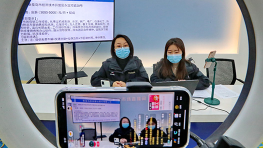 焦作市山阳区：工会主席变身“带岗主播” 搭建就业服务“云端桥梁”