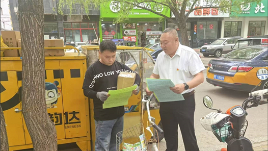 扎兰屯市总工会举办新业态行业专场直播招聘活动