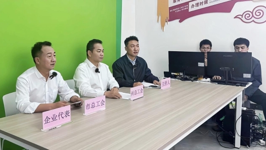 云南楚雄举办2025年工会帮就业行动首场直播招聘活动