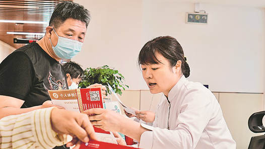 职工的健康 工会的牵挂