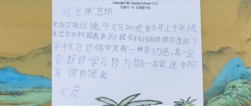 105012025052900032185