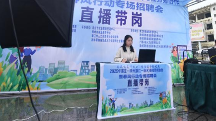 茂名高州：51家企业提供2100多个高薪岗