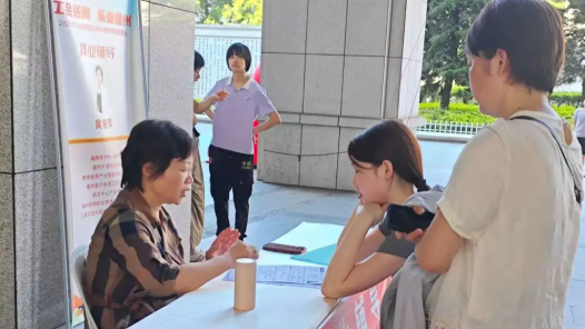 毕业季，就业“职”通车启航 福州市总工会构建高校就业创业服务生态圈