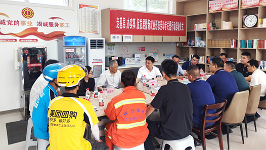 济宁：走基层办实事 工会关爱新就业形态劳动者在行动