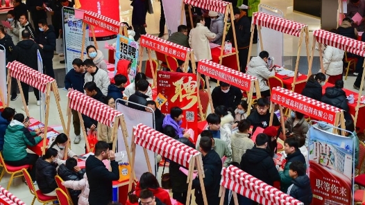 “工会帮就业 就业在北京”全国劳模专场直播招聘活动举办