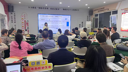 青岛市市南区惠工夜校变身“涨粉课堂” 职工下班忙“充电”