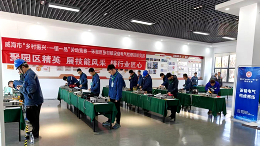 山东威海市总工会构建“1+7+N”劳动竞赛体系