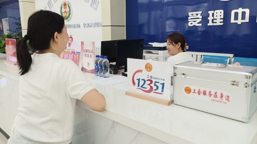 手把手教职工体验工会驿站的AI新服务