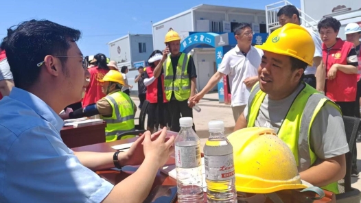 一个工地主题党日的“服务清单”