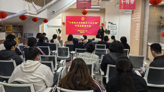 威海高区总工会举办“工会电商兴农”直播培训班