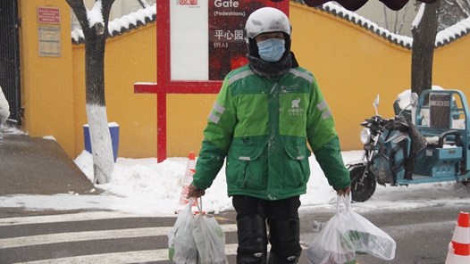 广东省职工保障互助会开展关爱新就业形态劳动者慰问活动