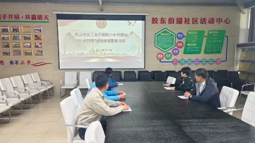 山东乳山市总工会：为职工权益保驾护航