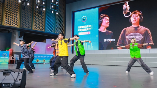 深圳市福田区服务新就业形态劳动者“小蜜蜂节”启动