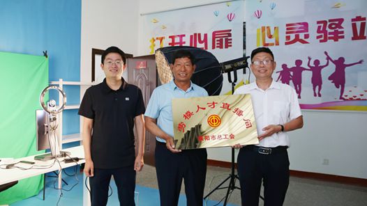 山东莱阳劳模直播间：让农货从田间“播”向云端