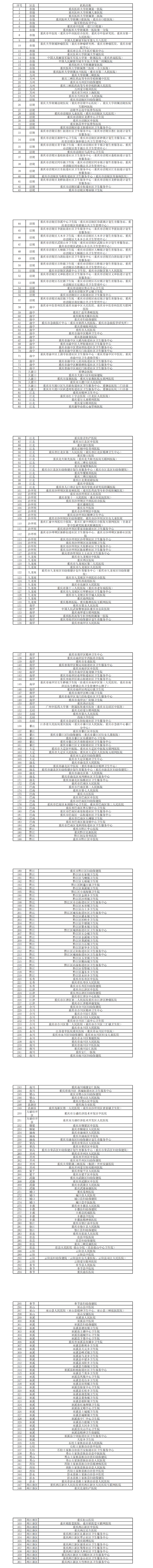微信图片_20250619165526