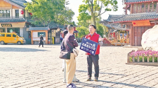 劳模风采·全国五一劳动奖章 | 张宇：精益求精，讲好丽江故事