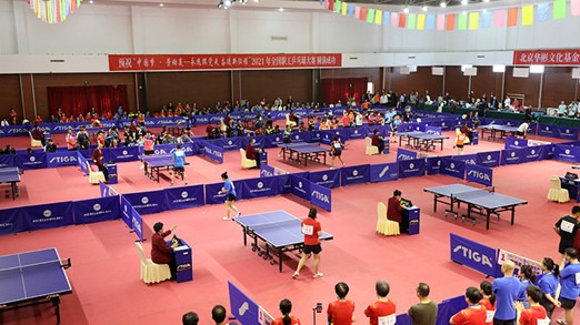 嘉兴多维赋能打造职工精神家园