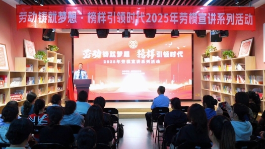 昆明市工人文化宫创新推出“参观学习+主题宣讲”服务模式