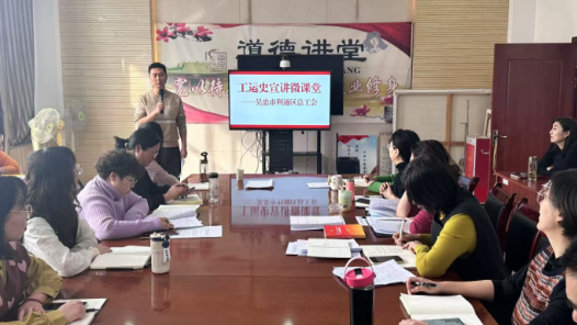 吴忠市利通区总工会推动企业全面落实深化“产改”举措