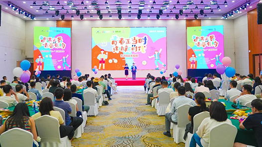 青岛西海岸新区有ZHI青年“七一”主题嘉年华燃情启幕