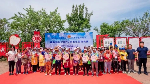 以赛赋能乡村振兴 威海高新区农业劳动竞赛火热开赛