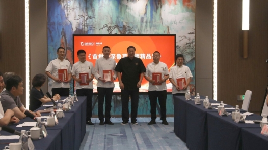 山东烟台：齐鲁名厨工匠创新联盟走进港口企业