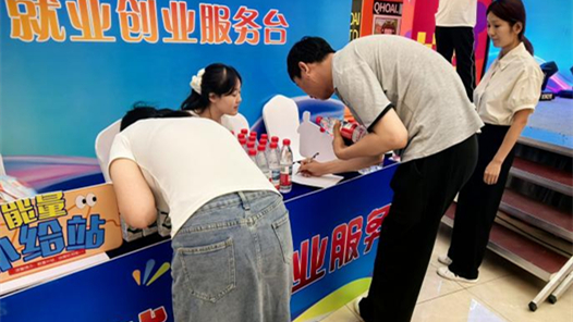 内蒙古通辽市总工会、赤峰市总工会联合举办专场招聘会