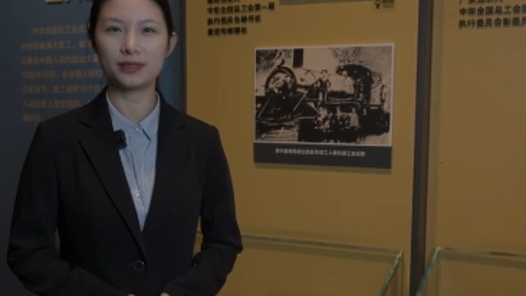 中国工人大思政课·百秒微课堂丨邓中夏的名片